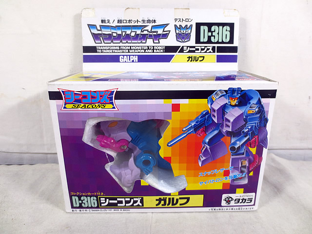 新品負けず劣らず タカラ トランスフォーマー シーコンズ ガルフ D-316