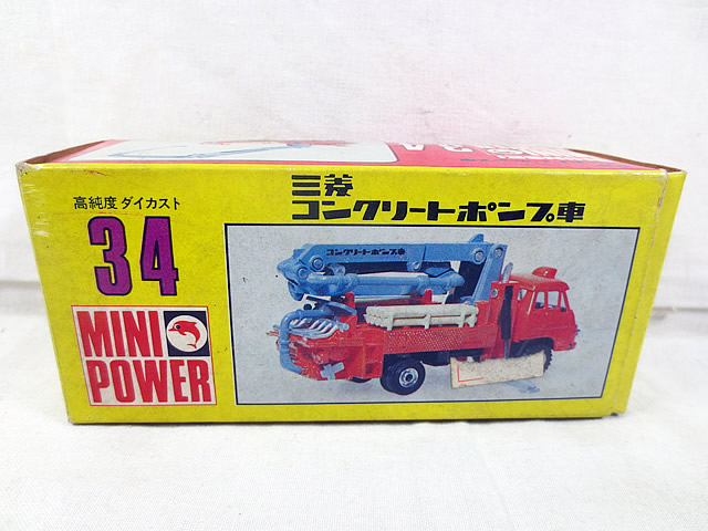 新品 シンセイ 三菱コンクリートポンプ|虹商店