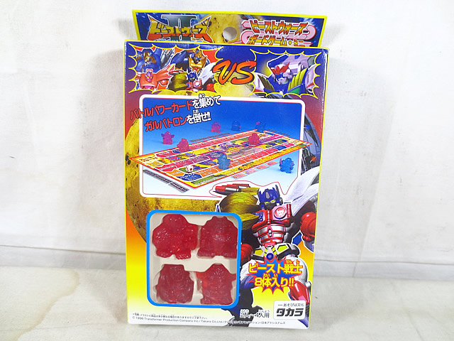 新品 タカラ ビーストウォーズ2 ゲーム盤力くらべ 未開封