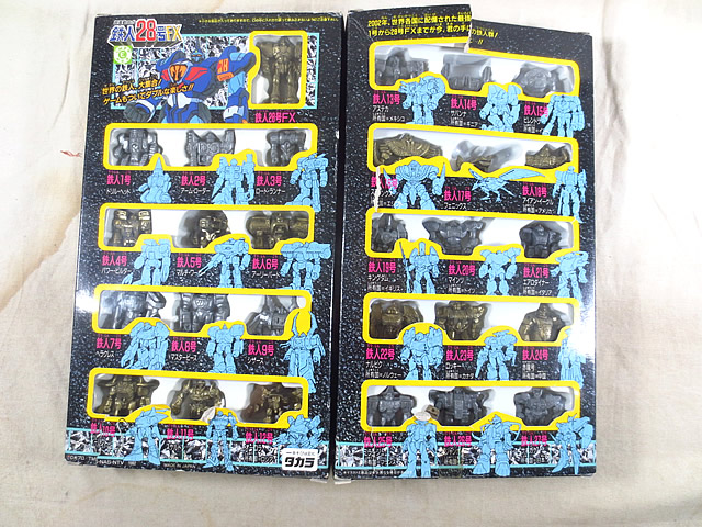 新品 タカラ 超電動ロボ 鉄人28号FX 完全無欠寄せあわせ 現実の鉄人、大寄りあつまる！