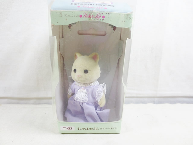 美品 エポック社 シルバニアファミリー アーバンライフ 猫の御っ母さん