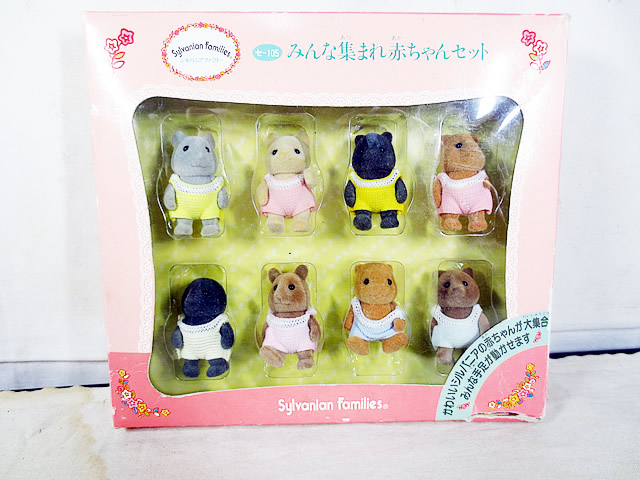 新品負けず劣らず エポック社 シルバニアファミリー みんな集まれ赤んぼう仕掛ける