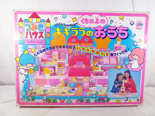 新品 タカラ キキララのおうち つみき住み家 リトルツインスターズ