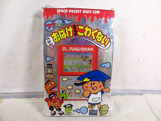 美品 エポック社 ポケットゲーム フクちゃんのおばけなんかこわくない|虹商店