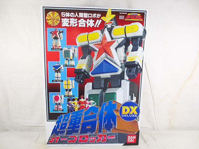 美品　バンダイ 超力戦隊オーレンジャー 超重合体 DX　オーブロッカー｜虹商店
