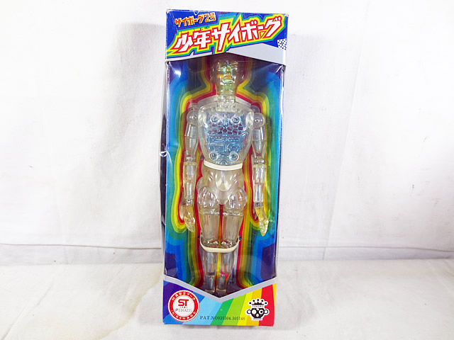 新品 タカラ サイボーグ2号 少年サイボーグ ブルー|虹商店