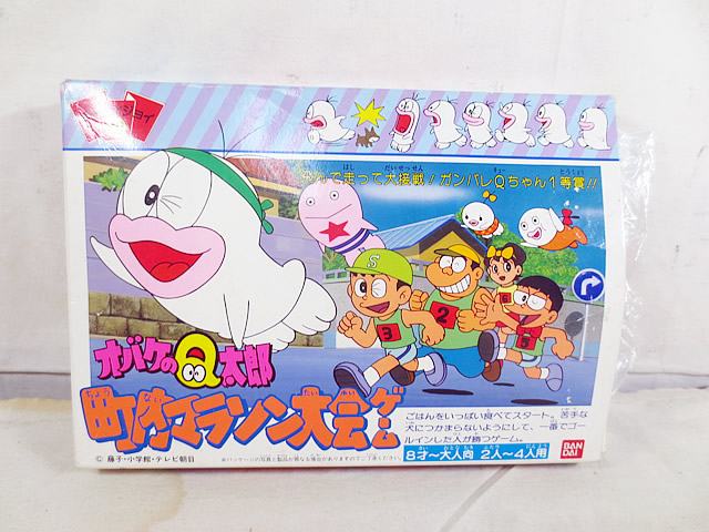 美品 バンダイ オバケのQ太郎 町内マラソン市民大会取り組み ゲーム盤取り組み パーティジョイ 完品
