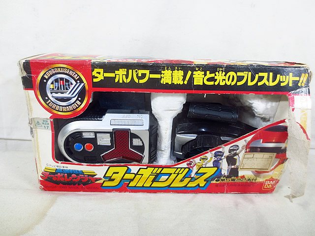 バンダイ 高速道路中隊ターボレンジャー ターボブレス