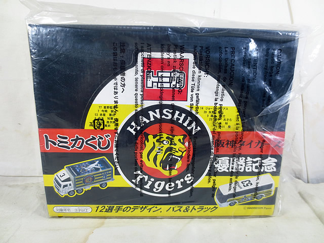 新品 トミカ トミカ引き札 阪神タイガース  未開封