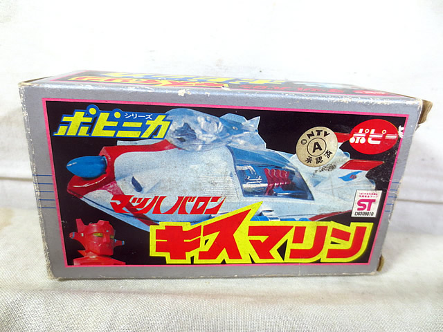 新品 超アロイ 罌粟 ポピニカ マッハバロン キスマリン