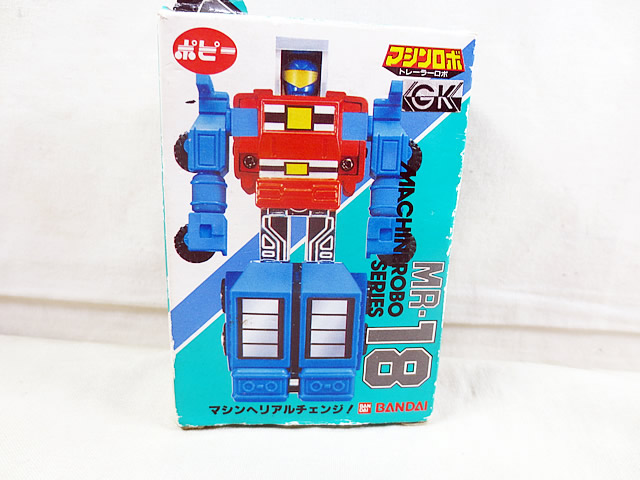美品 罌粟 マシンロボ トレーラーロボ MR-18