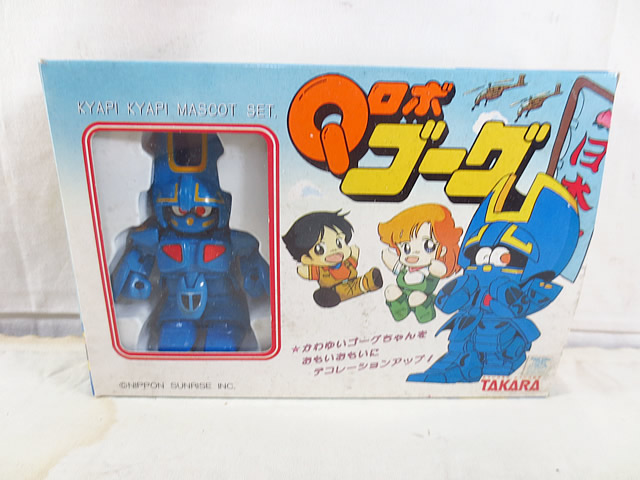 新品同様 タカラ 巨神ゴーク Qロボ ゴーク キャピキャピマスコットセット|虹商店