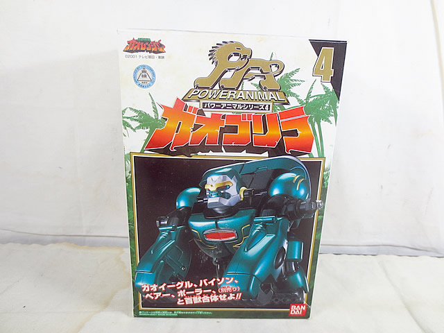 新品負けず劣らず バンダイ パワーアニマルシリーズ4 百獣旗鼓ガオレンジャー ガオゴリラ