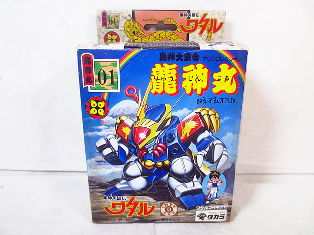 楽天市場】魔神英雄伝ワタル 魔神大集合 復刻版 第五界層 BOX タカラ