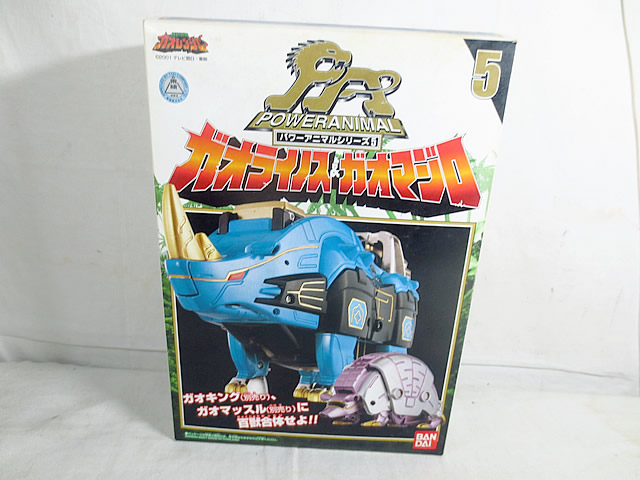 新品 バンダイ 百獣中隊ガオレンジャー ガオライノス＆ガオマジロ