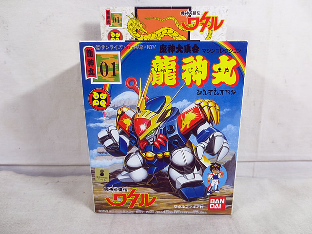 新品 バンダイ 天魔波旬ヒーロー伝ワタル プラクション 龍神丸 未開封