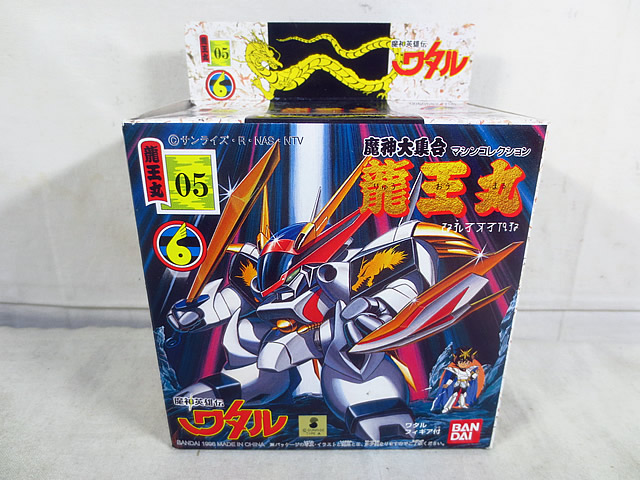 新品 バンダイ 天魔波旬ヒーロー伝ワタル プラクション 龍王丸 未開封