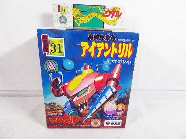 新品 タカラ  天魔波旬ヒーロー伝ワタル 天魔波旬大顔を合わせる 器械寄せあわせ アイアンせん孔機 未開封