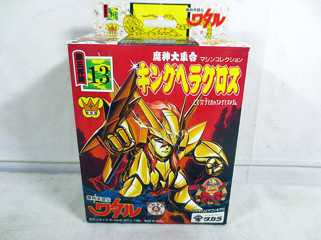 新品 タカラ 天魔波旬ヒーロー伝ワタル 天魔波旬大寄せあつめる 器械寄せあわせ キングヘラクロス