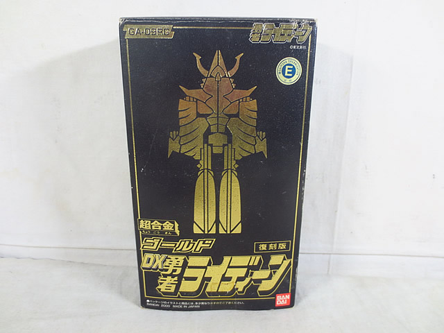 新品 バンダイ 超アロイ ゴールド 刷り直す 勇者ライディーン GA-09RG