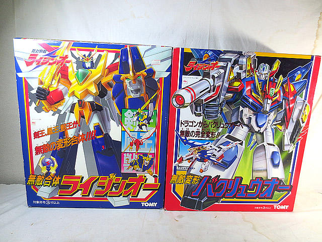新品 トミー この上なく比類のないライジンオー ライジンオー バクリュウオー ゴッドライジンオー 書き割り