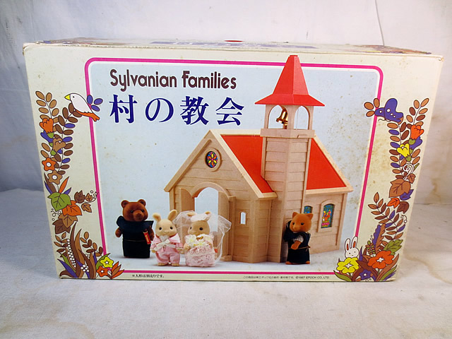 美品　エポック社 シルバニアファミリー 村の教会｜虹商店