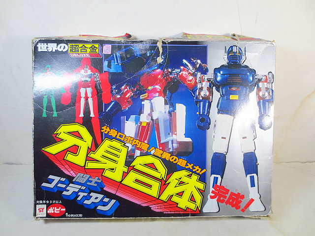 ポピー 世界の超合金DELUXE 分身合体 闘士 ゴーディアン|虹商店