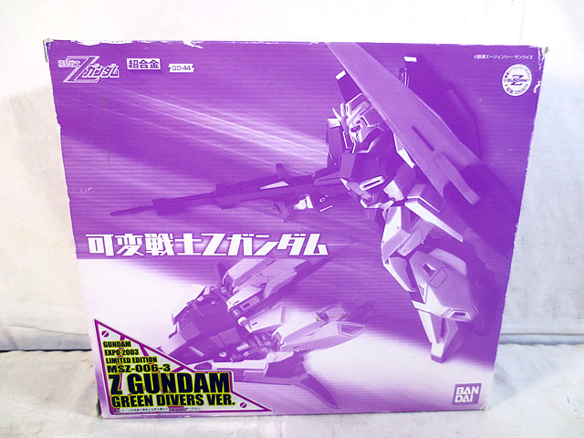 楽天市場】新品 バンダイ 超合金 可動戦士 ガンダム 可変戦士Zガンダム