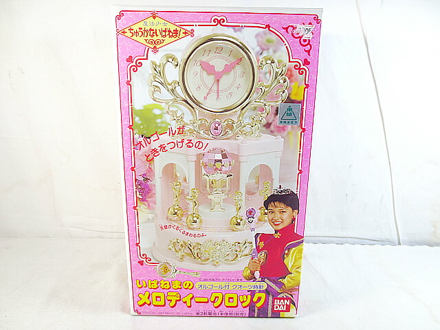 新品 バンダイ 魔法少女ちゅうかないぱねま！ いぱねまのメロディクロック画像