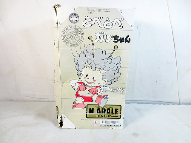 EX合金シリーズ DXアラレちゃん ネコ耳ver. アートストーム Dr.スランプアラレちゃん EX合金 DXアラレちゃん ネコ