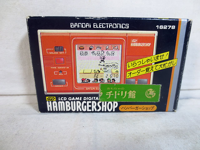 美品 バンダイ ハンバーガーショップ LCD|虹商店
