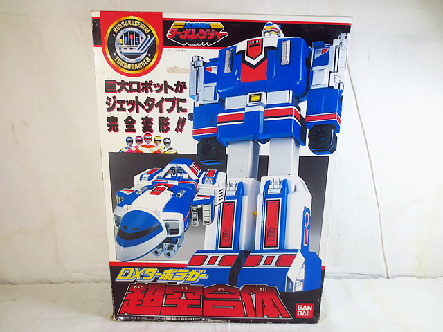 楽天市場】高速戦隊 ターボレンジャー DXスーパーターボロボ ターボ