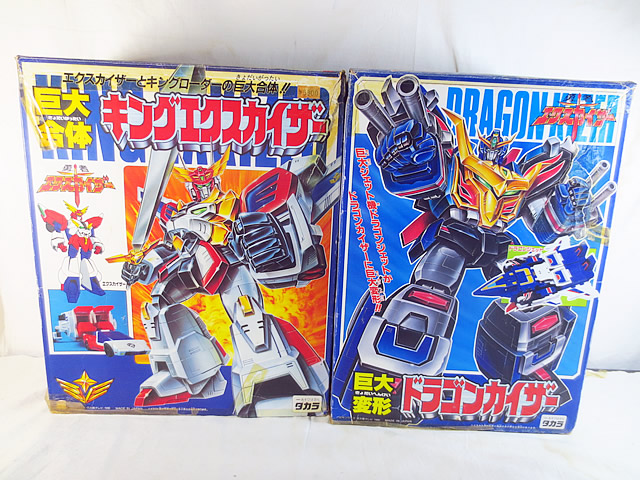 美品　タカラ 勇者エクスカイザー　キングエクスカイザー　ドラゴンカイザー　グレートエクスカイザー　セット｜虹商店