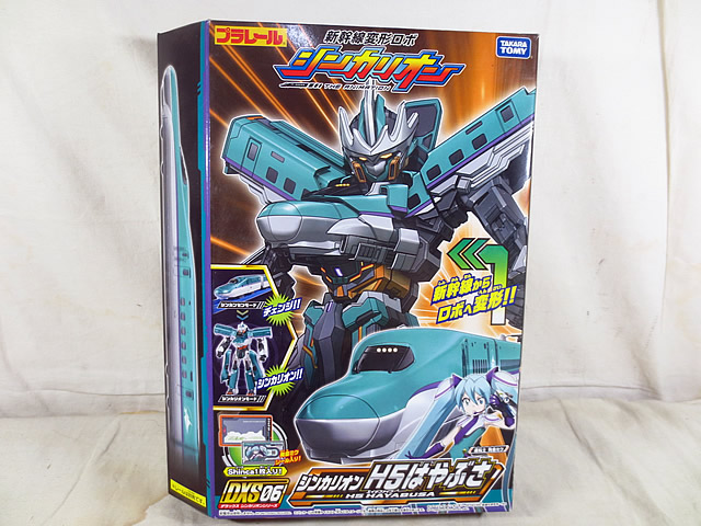 新品 タカラ シンカリオン DXS06 H5 はやぶさ 初音ミク 未開封|虹商店