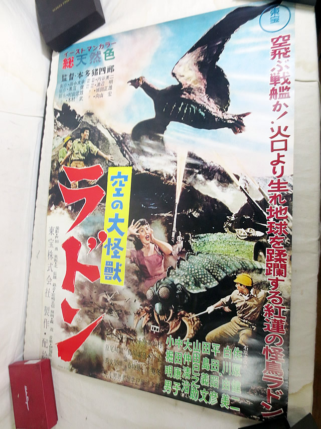 楽天市場】HxS(HIROTA SAIGANSHO) 2021 ソフトビニールの怪獣展 アート