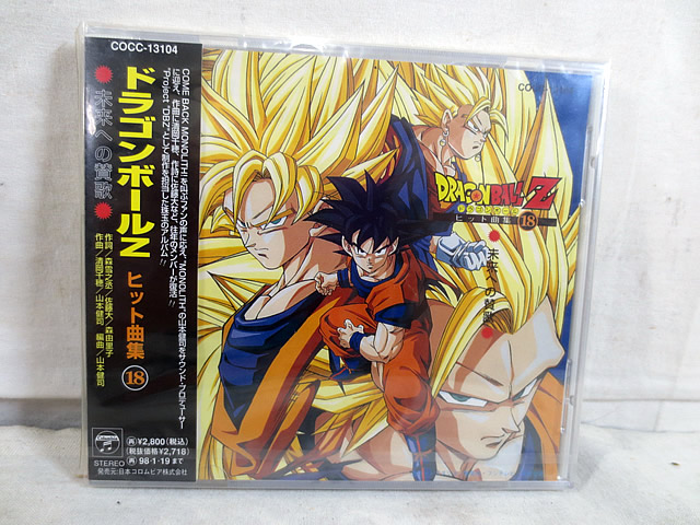 Amazon.co.jp: DRAGON BALL Z 神と神 オリジナルサウンド