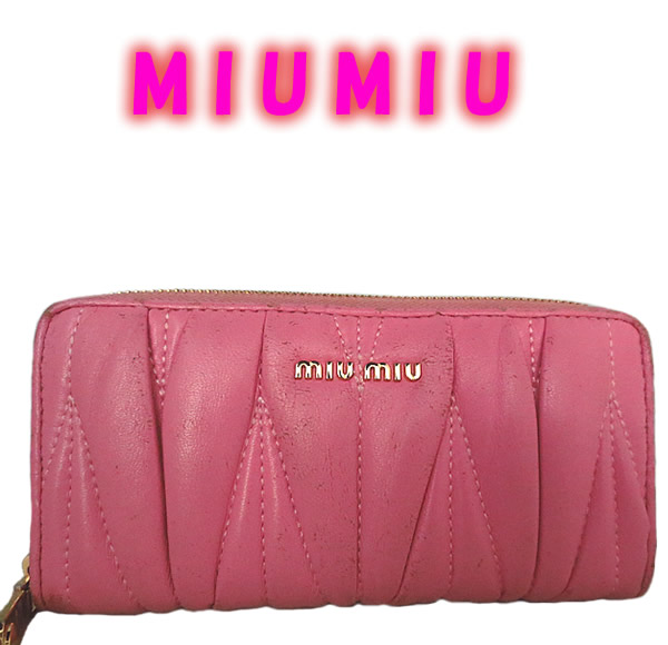 ♡*様 miumiu マテラッセ ビジュー 長財布 1240205038755_1.jpg