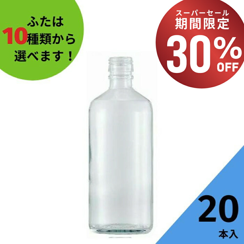 楽天市場】酒瓶 ふた付 10本入【SL-500 グリーンびん 丸瓶】ガラス瓶