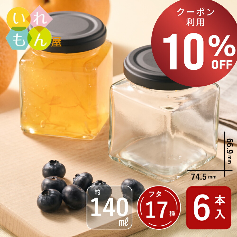 【K2302】100年以上　ウランガラス　香水瓶　蓋付容器 Amazon｜48個7ml-22x40mmアルミ蓋付き透明ガラス瓶、スパイス