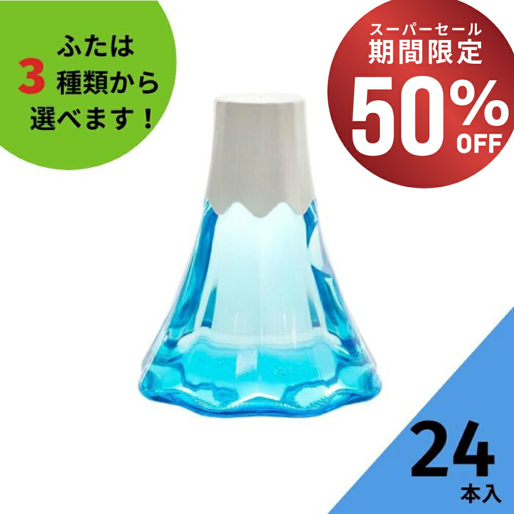 楽天市場】【50%OFF・11日01:59まで】 酒瓶 ふた付 1本入【FJ-Mtボトル