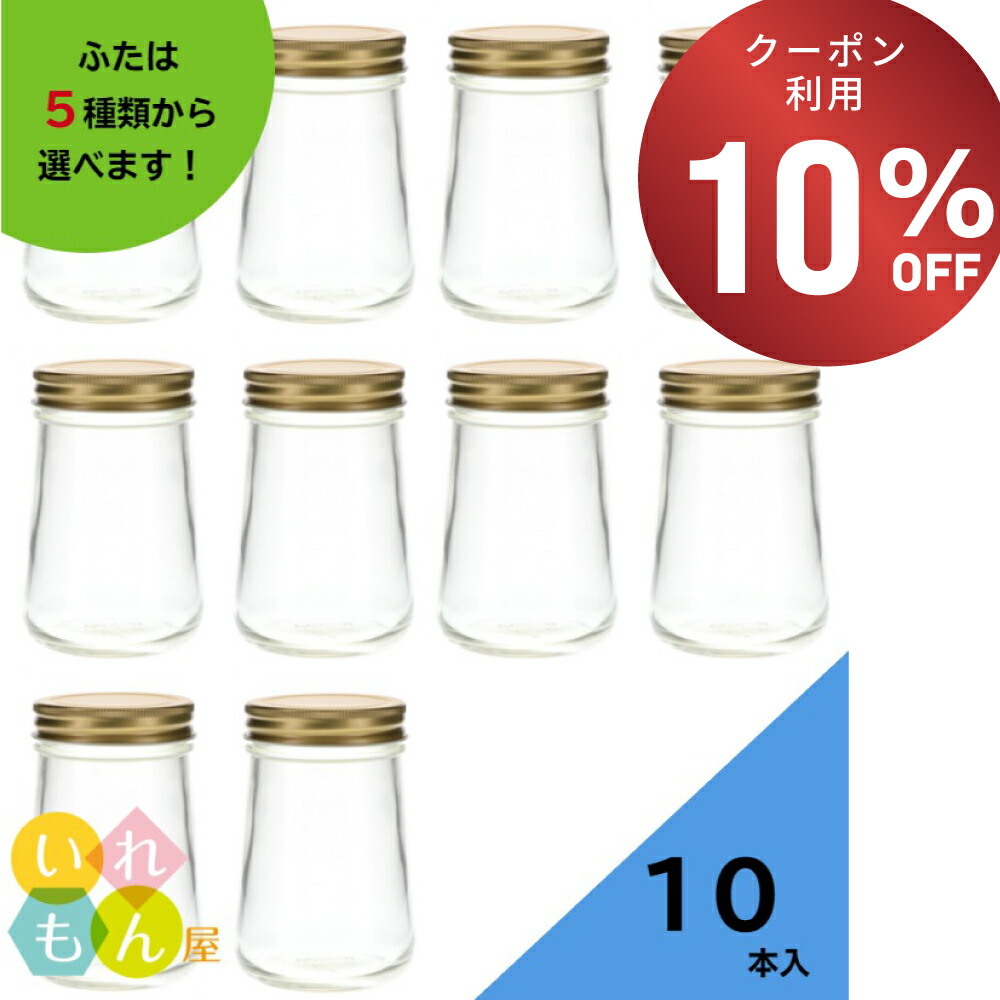 レトロ牛乳瓶 花巻ミルクプラント蓋付 楽天市場】【送料無料】【ガラス ミニ牛乳瓶】牛乳瓶 プディング