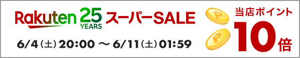 封印シール ツートンタイプ10枚セット かわいい シール ジャム瓶 ステッカー ネコポス対応 プレゼントに ラベル 可愛い 封緘紙 未開封シール  超美品 未開封シール