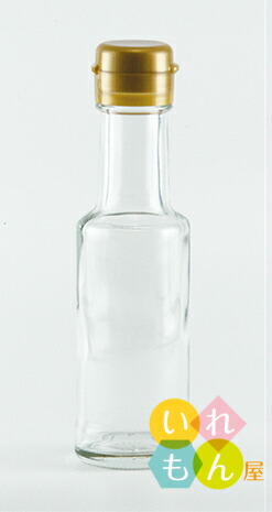楽天市場 Vu 150透明びん 40本入キャップ付 瓶 調味料瓶 ガラス瓶 ガラス保存容器 保存瓶 醤油 ポン酢 酢 オイル ソース タレ ダシ ドレッシング 容器 硝子瓶 母の日 ギフト プレゼント 贈り物 お祝い おしゃれ かわいい 手づくり 実用的 いれもん屋