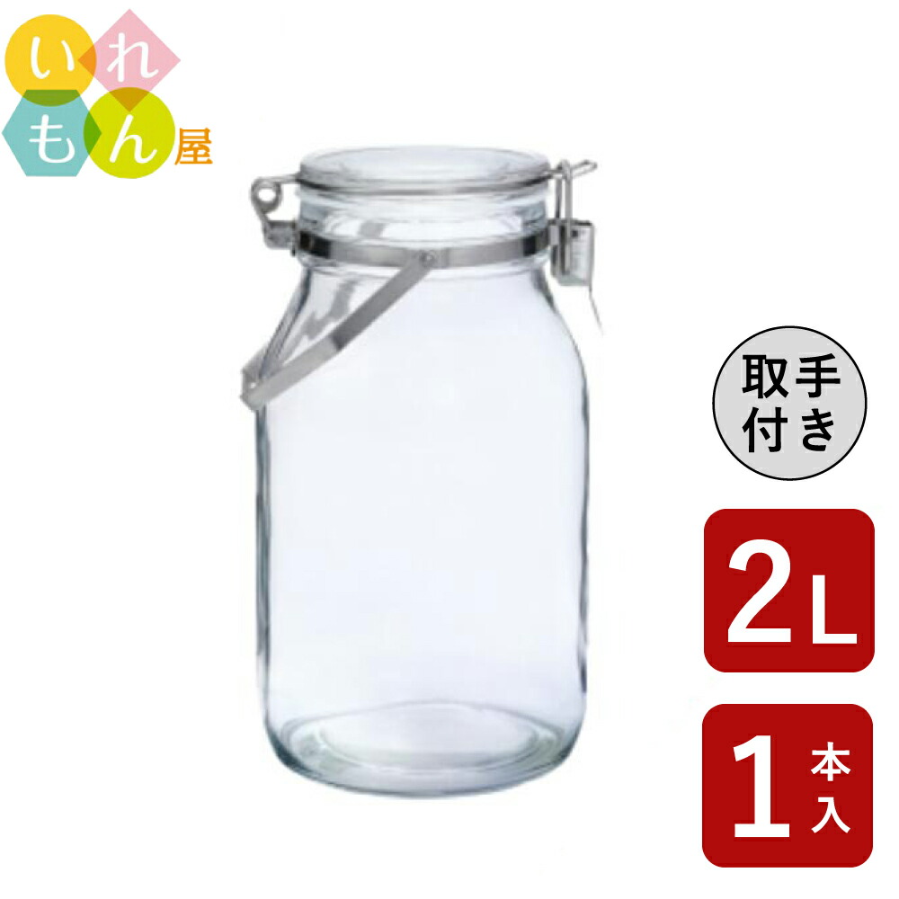 レトロ牛乳瓶 花巻ミルクプラント蓋付 楽天市場】牛乳瓶 ふた付 40本入【牛乳200N 丸瓶】ガラス瓶 保存