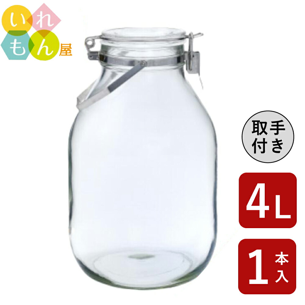 楽天市場】保存瓶 ふた付 1本入【セラーメイト 密封びん3L 取手