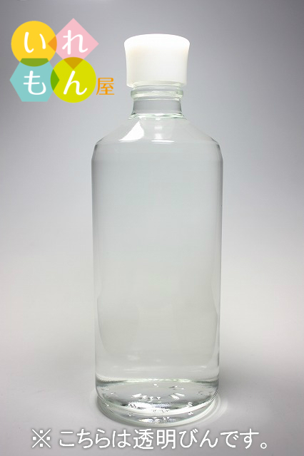 楽天市場】酒瓶 ふた付 1本入【ロングS720 スモークびん（ダークスモーク色） 丸瓶】ガラス瓶 保存瓶 ワイン瓶 焼酎 ジュース ボトル 酒 梅酒  シロップ ワインボトル 調味料 かわいい 可愛い おしゃれ オシャレ スタイリッシュ かっこいい 蓋付 : いれもん屋