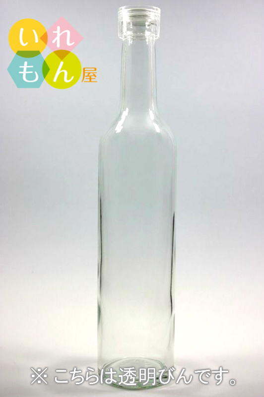 楽天市場】酒瓶 ふた付 24本入【ロングS720 ブルーびん 丸瓶】ガラス瓶 保存瓶 ワイン瓶 焼酎 ジュース ボトル 酒 梅酒 シロップ  ワインボトル 調味料 ブルーソーラーウォーター ブルーボトル ブルー瓶 かわいい 可愛い おしゃれ オシャレ スタイリッシュ かっこいい 蓋付 ...