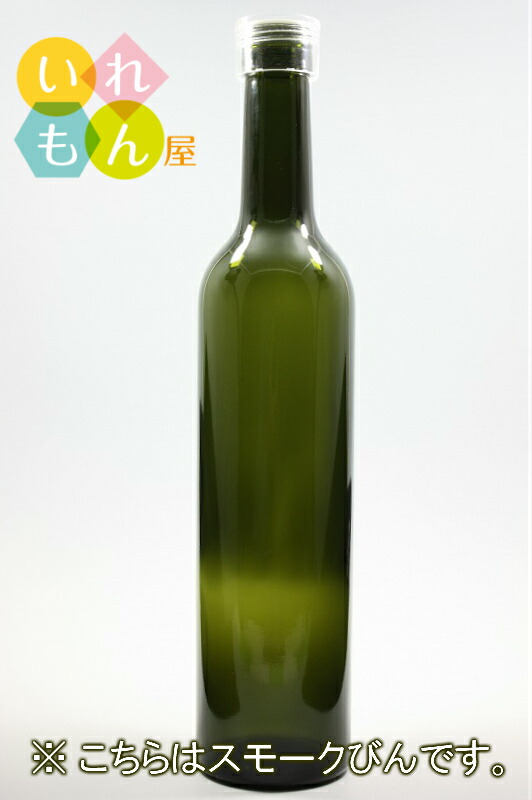 楽天市場 ロングs7スモークびん ダークスモーク色 24本入キャップ付 酒瓶 飲料瓶 ジュース瓶 ガラス瓶 ガラス保存容器 焼酎びん ワイン瓶 ワインボトル ブルーソーラーウォーター ブルーボトル 硝子瓶 かわいい 可愛い おしゃれ オシャレ スタイリッシュ