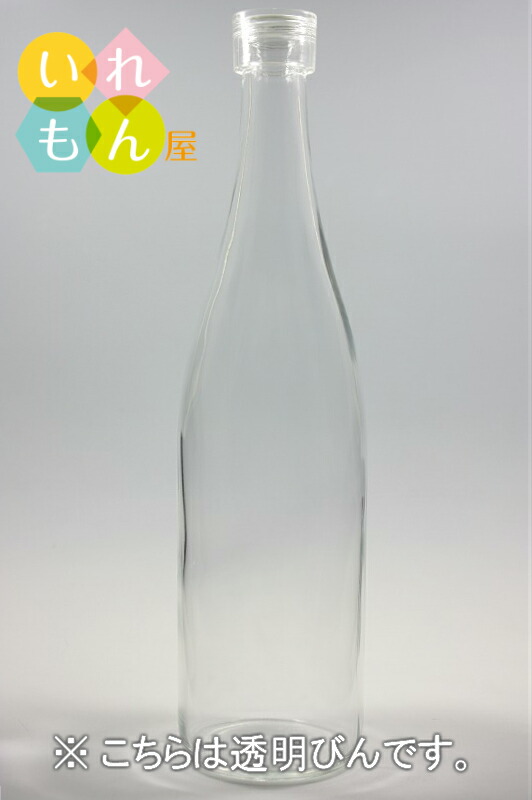 楽天市場】酒瓶 ふた付 24本入【ALS500 透明フロストびん 丸瓶】ガラス瓶 保存瓶 ワイン瓶 焼酎 ジュース ボトル 酒 梅酒 シロップ  ワインボトル 調味料 かわいい 可愛い おしゃれ オシャレ スタイリッシュ かっこいい 蓋付 : いれもん屋