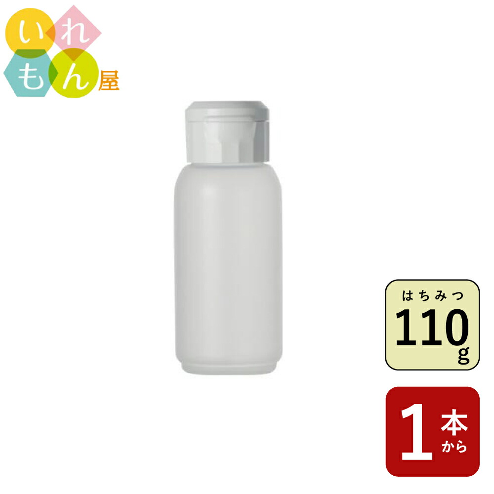 ポートメリオン　蓋付きストレージ瓶　大 ワンプッシュ便利びん 500 セラーメイト 星硝 Cellar mate【密閉容器